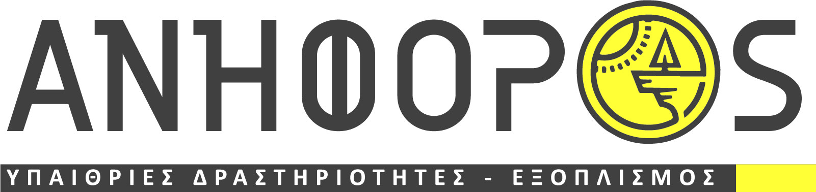 Ανήφορος